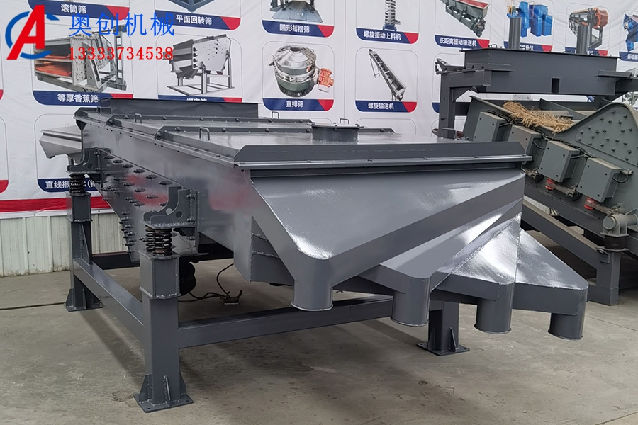 振動篩振幅大小如何調(diào)整? 振動篩振幅大小如何調(diào)整?