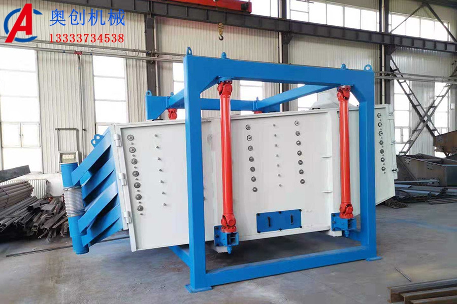 化工顆粒粗細(xì)篩選機      