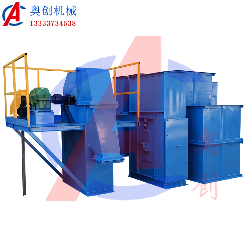 煤粉斗式提升機 煤粉斗式提升機