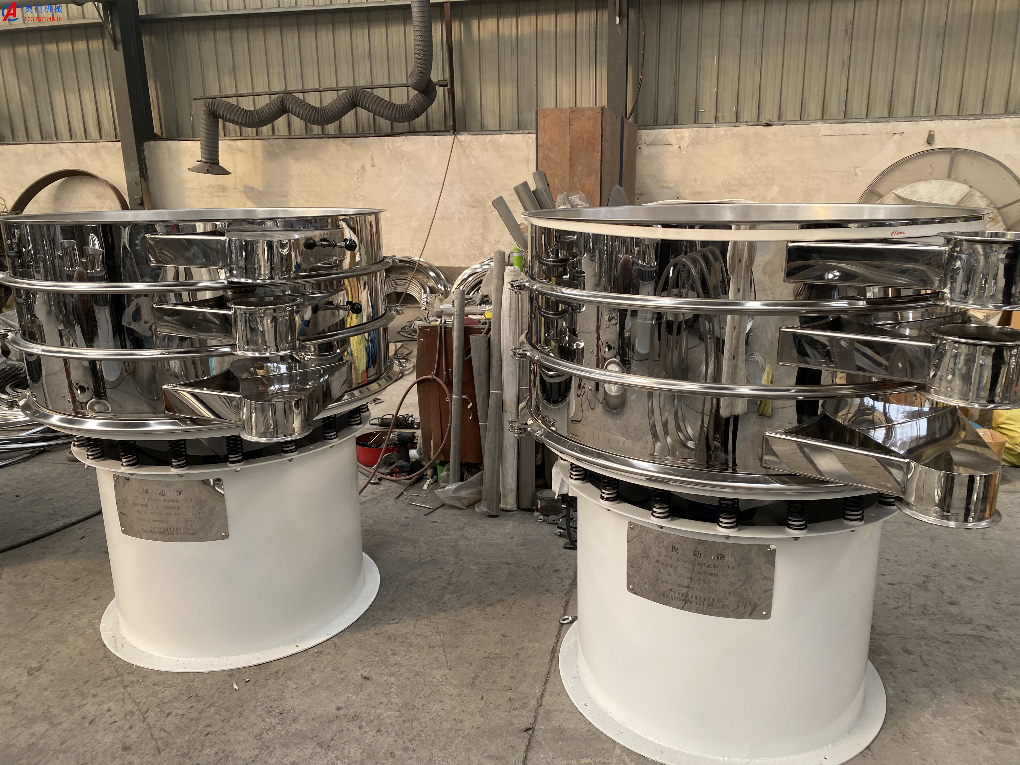 旋振篩上的回料盤在哪？有什么作用？